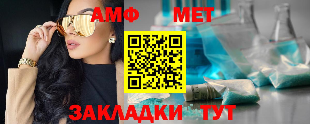 Среднеуральск  Amphetamine 98%    как зайти  Вход с VPN 