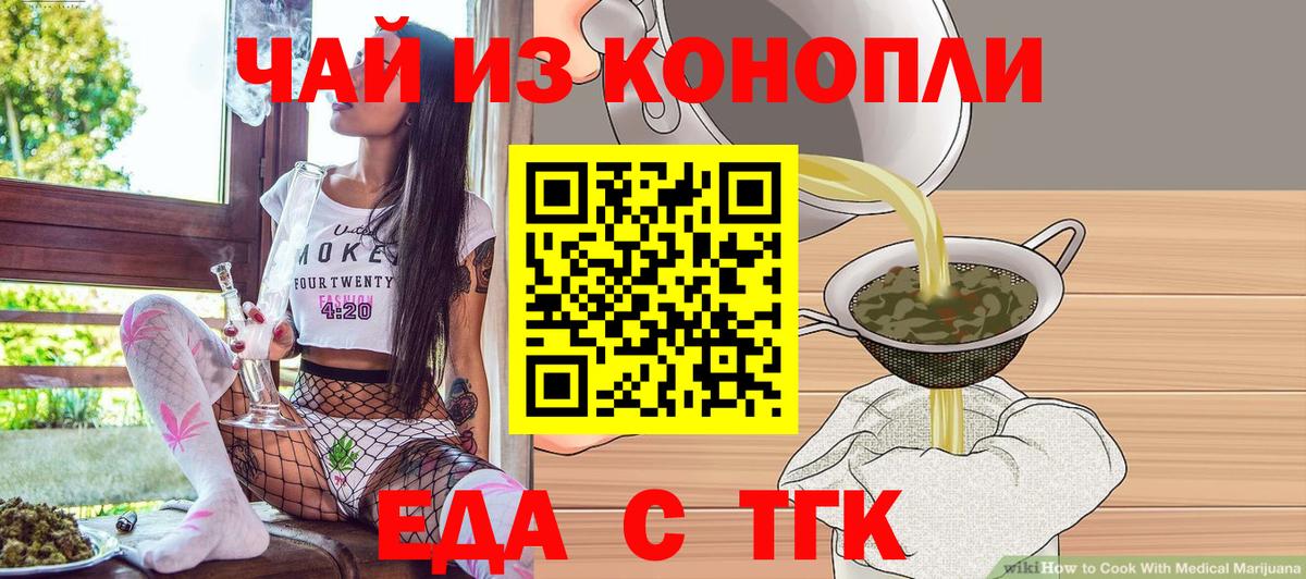 Среднеуральск  Canna-Cookies марихуана  Вход с VPN 