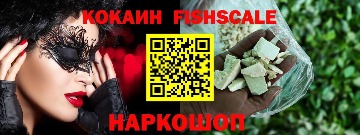 Среднеуральск  Cocaine  Вход с VPN  Кокаин Columbia  COCAIN 97% 