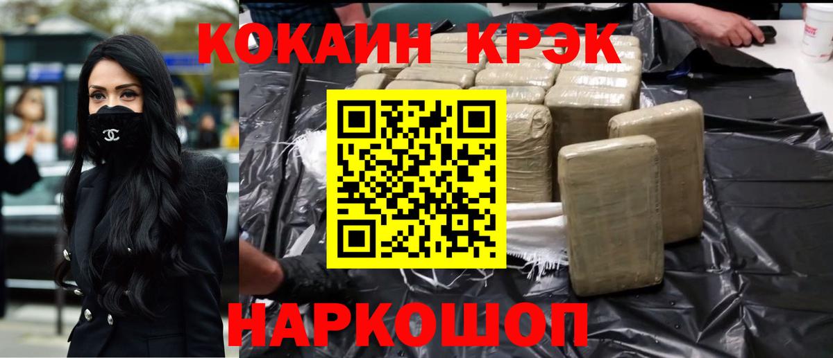 NBOMe  Гашиш  Среднеуральск  Вход с VPN  МЕТАМФЕТАМИН  Меф МЯУ МЯУ кристаллы  COCAIN  Марихуана  ГАШ 