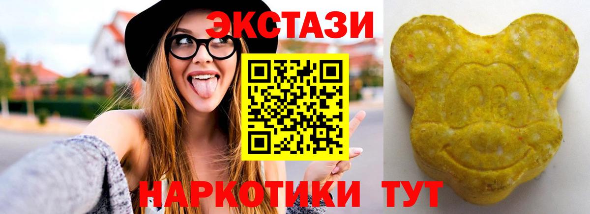 Экстази Punisher Среднеуральск