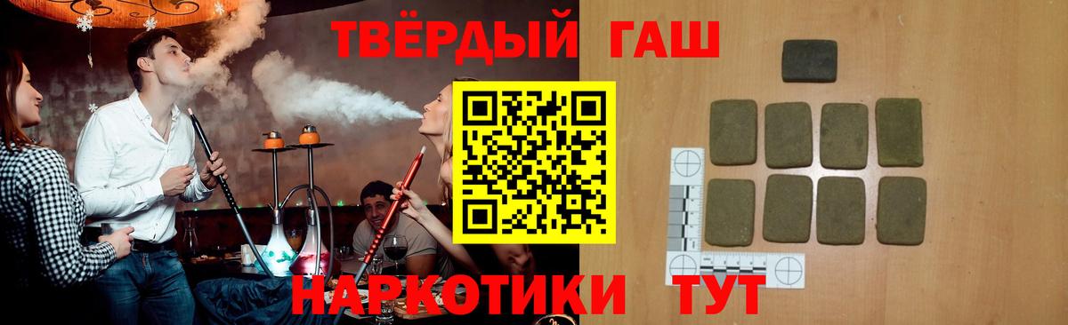 Гашиш Изолятор Среднеуральск
