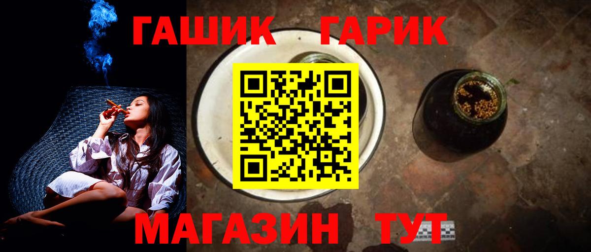 Гашиш  ГАШ AMNESIA HAZE  магазин продажи наркотиков  Среднеуральск  Вход с VPN 