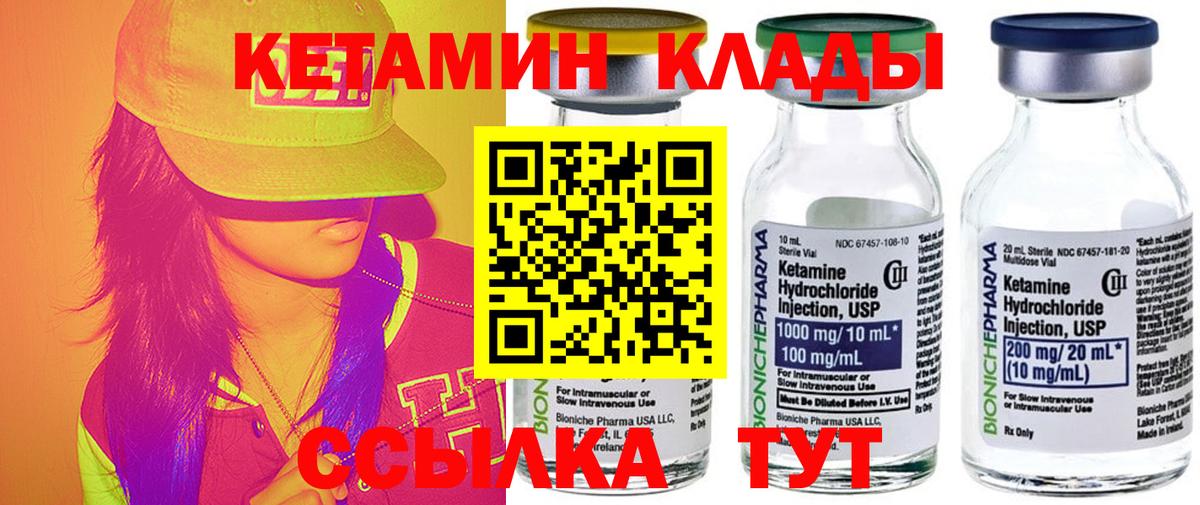 Среднеуральск  КЕТАМИН ketamine    онион  darknet наркотические препараты  Вход с VPN 