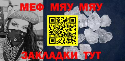 круглые Новозыбков