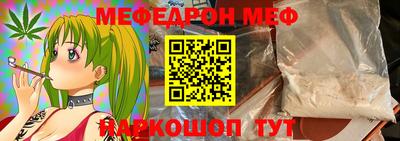 круглые Новозыбков