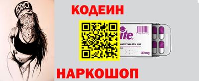кокаин Новодвинск