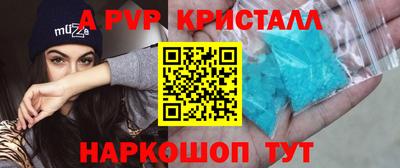 мескалин Новокубанск