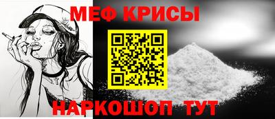 мескалин Новокубанск