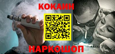 мескалин Новокубанск