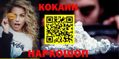 мескалин Новокубанск