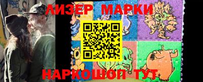 круглые Новозыбков