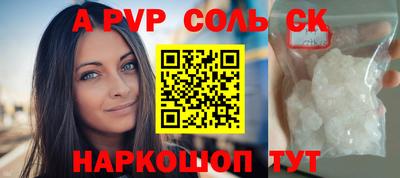 круглые Новозыбков