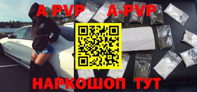 мескалин Новокубанск