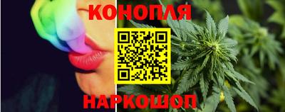 мескалин Новокубанск