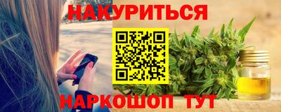 мескалин Новокубанск