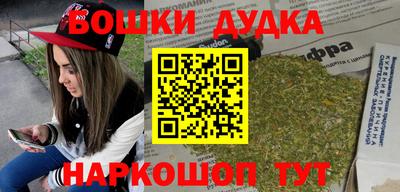 круглые Новозыбков