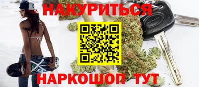 кокаин премиум Обнинск