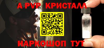 мескалин Новокубанск