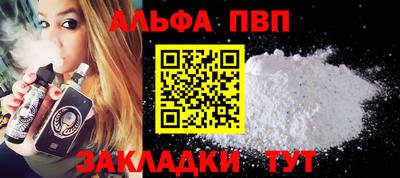 мескалин Новокубанск