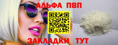 круглые Новозыбков