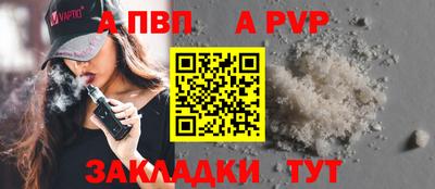 круглые Новозыбков