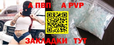 круглые Новозыбков