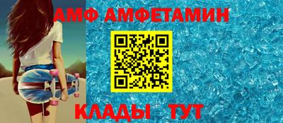 круглые Новозыбков