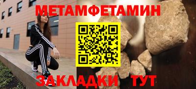 круглые Новозыбков