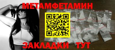 круглые Новозыбков