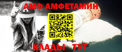 круглые Новозыбков