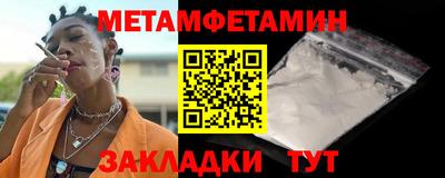 мескалин Новокубанск