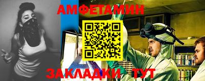 мескалин Новокубанск
