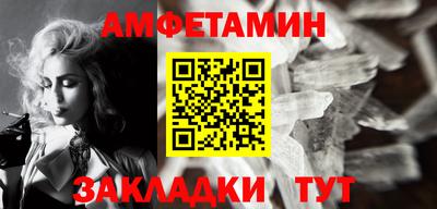 круглые Новозыбков