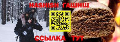 круглые Новозыбков