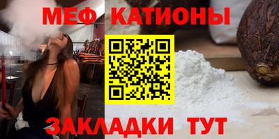 мескалин Новокубанск