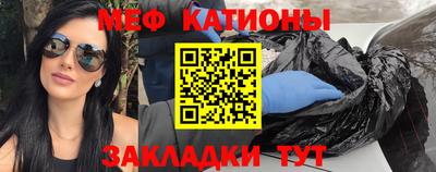 мескалин Новокубанск