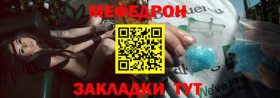 круглые Новозыбков