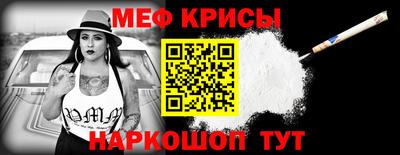 мескалин Новокубанск