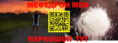 кокаин Новодвинск