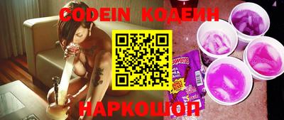 кокаин Новодвинск