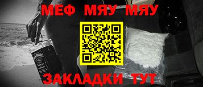 круглые Новозыбков
