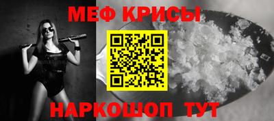 мескалин Новокубанск