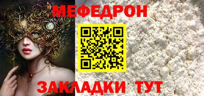 мескалин Новокубанск