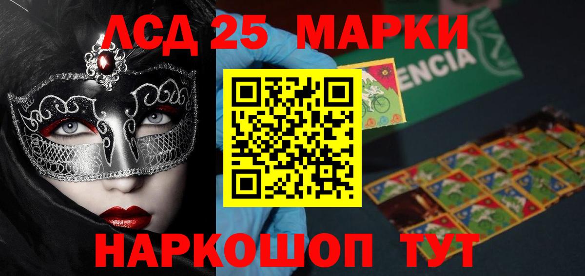 Лсд 25 экстази кислота Среднеуральск