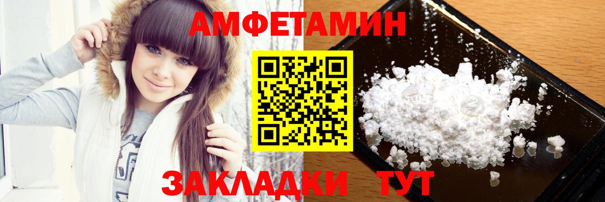 Метамфетамин Methamphetamine  Вход с VPN  Первитин  Среднеуральск  Метамфетамин Methamphetamine 