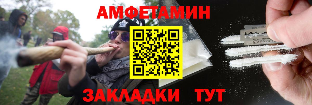 Метамфетамин Декстрометамфетамин 99.9% Среднеуральск