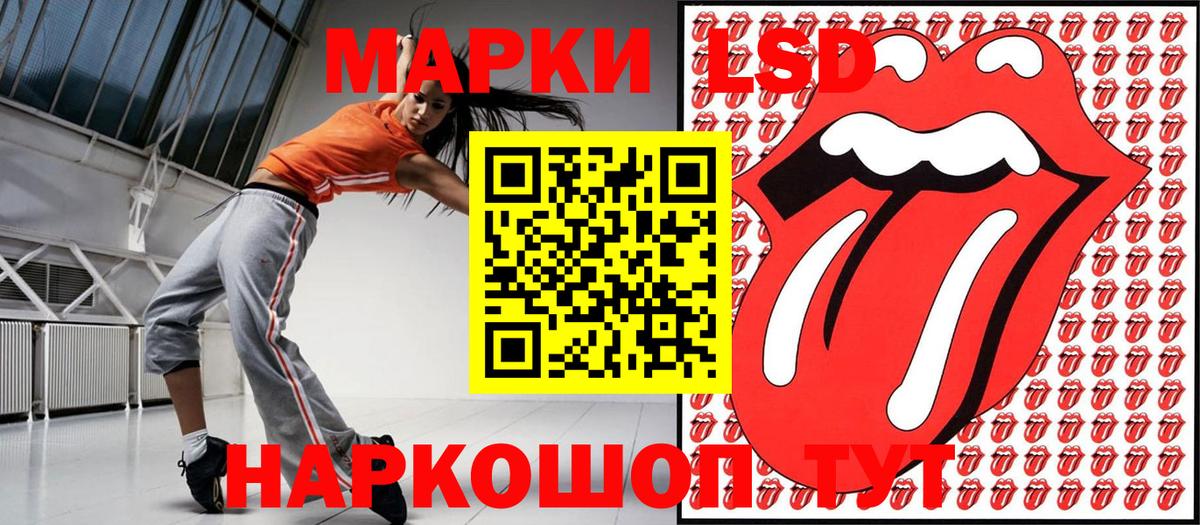 Марки N-bome 1,5мг Среднеуральск