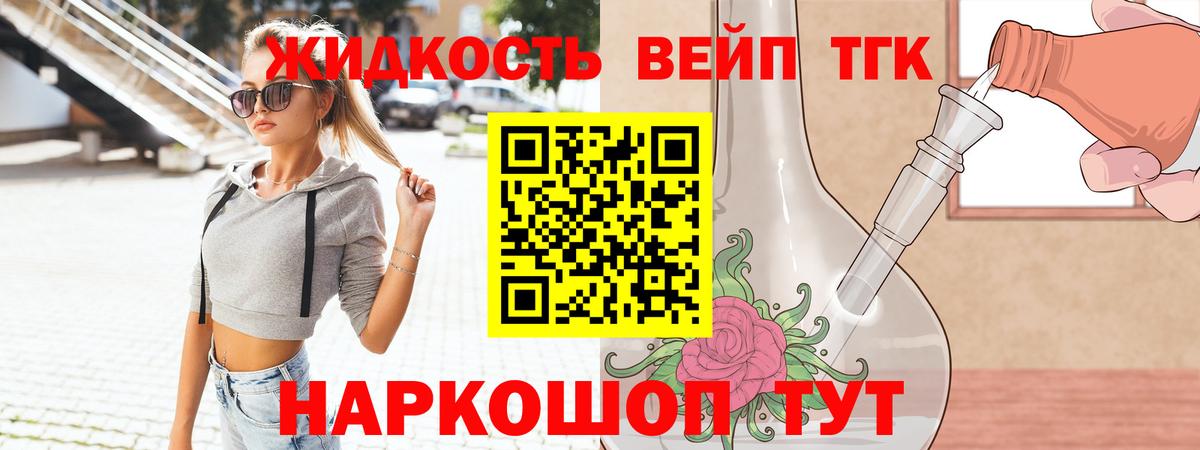 ТГК Wax  Вход с VPN  Среднеуральск 
