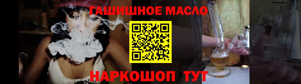 Дистиллят ТГК вейп Среднеуральск